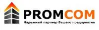 Замки болтовые для ремонта и стыковки ленты конвейерной