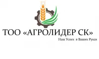 Сепаратор для очистки и калибровки зерна ИСМ-10