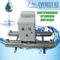 Бактерицидная установка YLCn-300 (12 м3/ч)